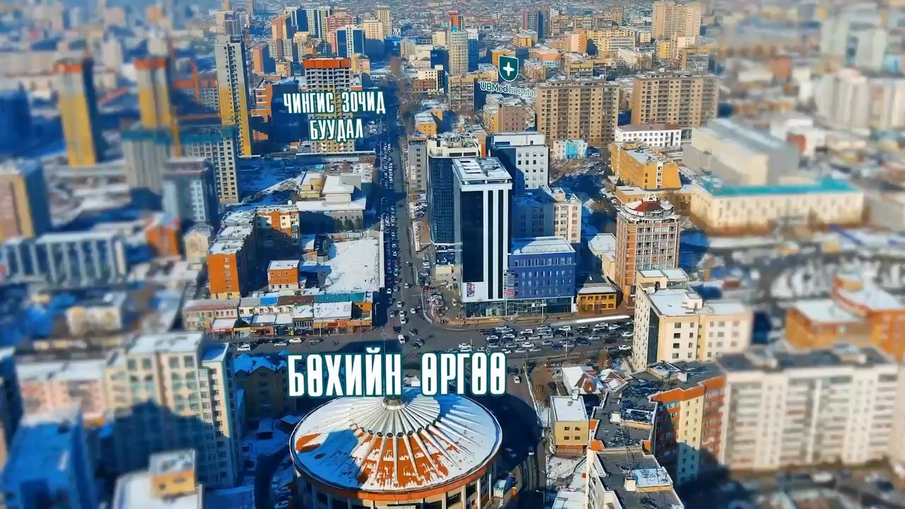 Улаанбаатар Мед Нэгдсэн Эмнэлэг — Эмч нарын зөвлөгөө, оношилгоо, эмчилгээний бич...